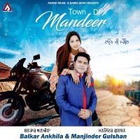 Town Di Mandeer Balkar Ankhila, Manjinder Gulshan MP3 Song, Town Di Mandeer Album