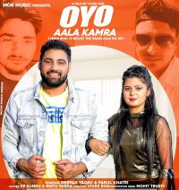 Oyo Aala Kamra Amit Saini Rohtakiya MP3 Song, Oyo Aala Kamra Album