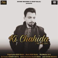 Ki Chahida Roop Bajaj MP3 Song, Ki Chahida Album