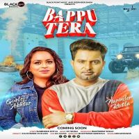Bappu Tera Narinder Kotla, Gurlej Akhtar MP3 Song, Bappu Tera Album