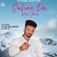 Saahan Da Ruk Jana PS Rai MP3 Song, Saahan Da Ruk Jana Album