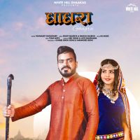 Ghagra Vishvajeet Choudhary MP3 Song, Ghagra Album