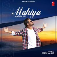 Mahiya Masha Ali MP3 Song, Mahiya Album