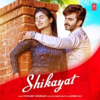 Shikayat Vishvajeet Choudhary MP3 Song, Shikayat Album