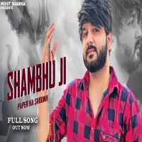 Shambhu Ji Mohit Sharma MP3 Song, Shambhu Ji Album