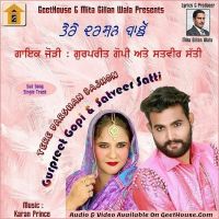 Tere Darshan Bajhon Gurpreet Gopi ,  Satveer Satti MP3 Song, Tere Darshan Bajhon Album