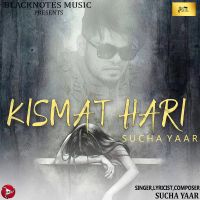 Kismat Hari Sucha Yaar MP3 Song, Kismat Hari Album