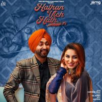 Hathan Vich Hath Gurpinder Panag MP3 Song, Hathan Vich Hath Album