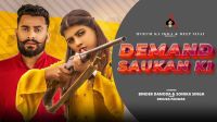 Demand Saukan Ki Renuka Panwar MP3 Song, Demand Saukan Ki Album