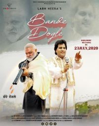 Bande Dogle Labh Heera MP3 Song, Bande Dogle Album