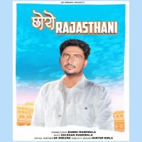 Chhoro Rajasthani Babbu Manewala MP3 Song, Chhoro Rajasthani Album