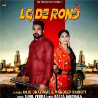 Lg De Rond Raju Dhaliwal, Mandeep Raikoti MP3 Song, Lg De Rond Album