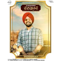 Chandarmukhi Zaildar MP3 Song, Chandarmukhi Album