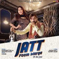 Jatt Feem Warga Gurpreet Billa, Afsana Khan MP3 Song, Jatt Feem Warga Album