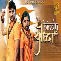 Hindu Yodha Gagan Haryanvi MP3 Song, Hindu Yodha Album