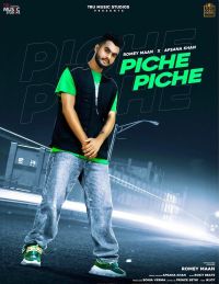 Piche Piche Romey Maan, Afsana Khan MP3 Song, Poche Piche Album