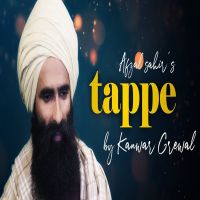 Tappe Kanwar Grewal MP3 Song, Tappe Album