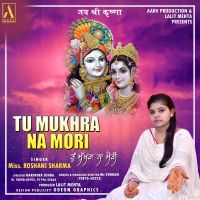 Tu Mukhra Na Mori Miss Roshani Sharma MP3 Song, Tu Mukhra Na Mori Album