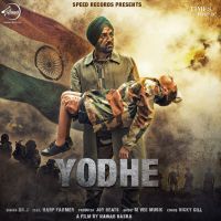 Yodhe Dr J MP3 Song, Yodhe Album