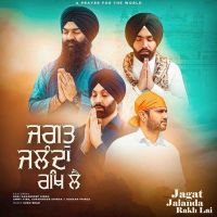 Jagat Jalanda Rakh Lai Bhai Gagandeep Singh MP3 Song, Jagat Jalanda Rakh Lai Album
