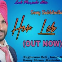 Hor Lab Lai Sony Sukhladhi MP3 Song, Hor Lab Lai Album