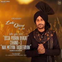 Naa Mitiyan Taqdeeran Harbhajan Mann MP3 Song, Naa Mitiyan Taqdeeran Album