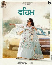 Veham Anmol Gagan Maan MP3 Song, Veham Album