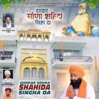 Darwar Sohna Saheedan Singhan Da Gurpreet Singh Guppy MP3 Song, Darwar Sohna Saheedan Singhan Da Album