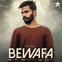 Bewafa Vp Singh MP3 Song, Bewafa Album