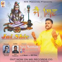 Jai Shiv Navi Mannan MP3 Song, Jai Shiv Album