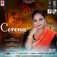 Corona Daljeet Kaur Patiala MP3 Song, Corona Album