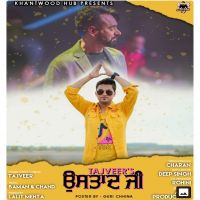 Download Ustaad Ji Tajveer mp3 song, Ustaad Ji lyrics