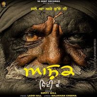 Ashiq Mitti De Sippy Gill MP3 Song, Ashiq Mitti De Album