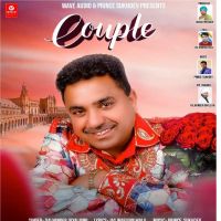 Couple Dalwinder Dayalpuri MP3 Song, Couple Album