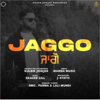 Jaggo Kulbir Jhinjer MP3 Song, Jaggo Album