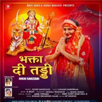 Bhagtan Di Tadi Jugni Sehzaadi MP3 Song, Bhagtan Di Tadi Album