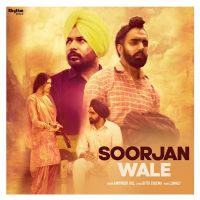 Soorjan Wale Amrinder Gill MP3 Song, Soorjan Wale Album