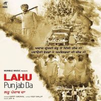 Lahu Punjab Da Gippy Grewal MP3 Song, Lahu Punjab Da Album