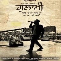 Ghulami Bhoora Littran MP3 Song, Ghulami Album