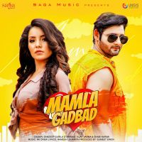 Mamla Gadbad Sandeep Surila MP3 Song, Mamla Gadbad Album