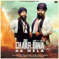 Chaar Dina Da Mela Manjit Singh Sohi, Soba Singh Sitara MP3 Song, Chaar Dina Da Mela Album