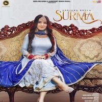 Surma Sanjana Bhola MP3 Song, Surma Album