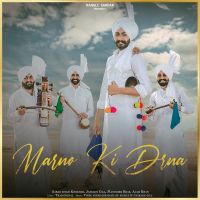 Marno Ki Drna Sabar Singh Khokhar, Jaskarn Gill, Maninder Brar,  MP3 Song, Marno Ki Drna Album