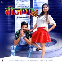 Bijna Masoom Sharma MP3 Song, Bijna Album