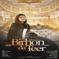 Birhon Da Teer Reetu Nooran MP3 Song, Birhon Da Teer Album