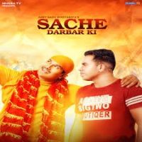 Sache Darbar Ki Amit Saini Rohtakiya MP3 Song, Sache Darbar Ki Album
