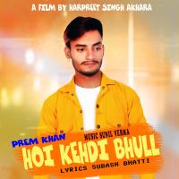 Hoi Kehdi Bhull Prem Khan MP3 Song, Hoi Kehdi Bhull Album