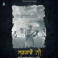 Download Sarkare Ni Preet Dhiman mp3 song, Sarkare Ni lyrics