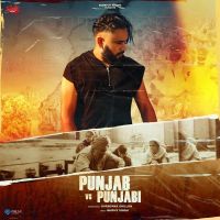 Punjab Vs Punjabi Gursewak Dhillon MP3 Song, Punjab Vs Punjabi Album