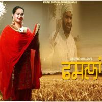 Faslan Deepak Dhillon MP3 Song, Faslan Album
